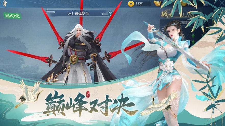 天途仙梦