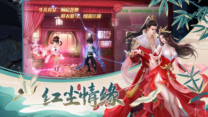 天途仙梦 天途仙梦