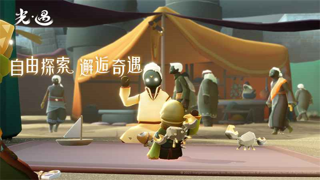 光遇正式版