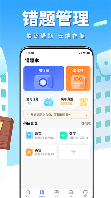 牛蛙圈最新版