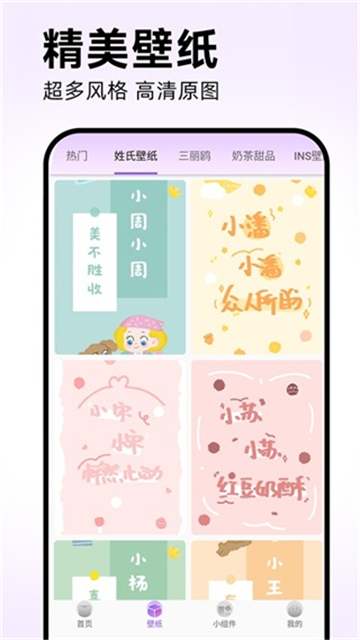 灵动坞破解版