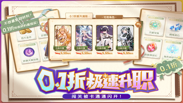 苍空物语0.1折手游