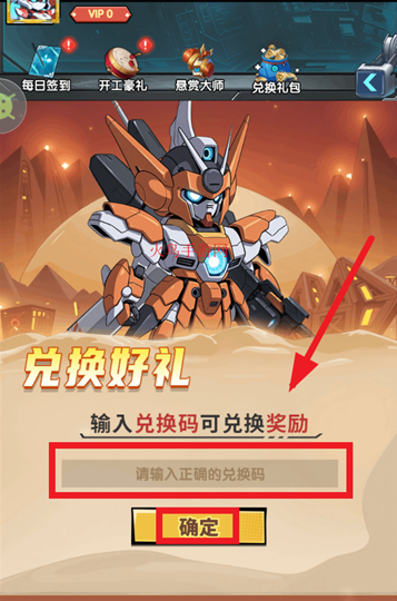 暗黑联盟安卓版