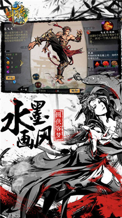斗转武林火龙版 斗转武林火龙版
