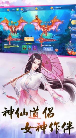 北冥仙剑诀 北冥仙剑诀