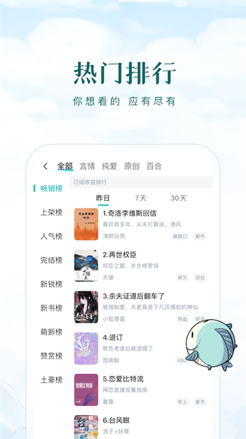 长佩阅读