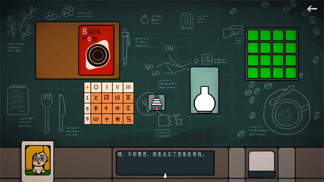 边缘空间手机版