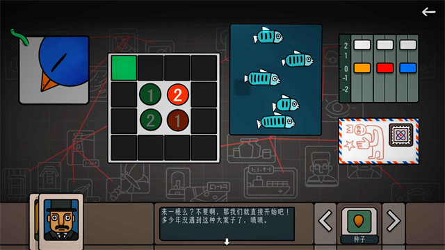 边缘空间手机版