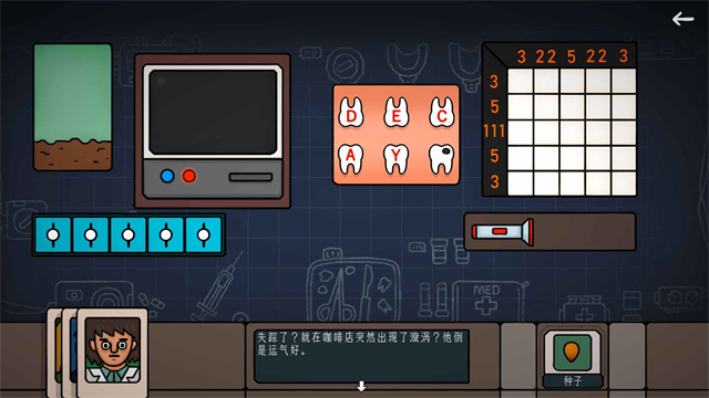 边缘空间手机版