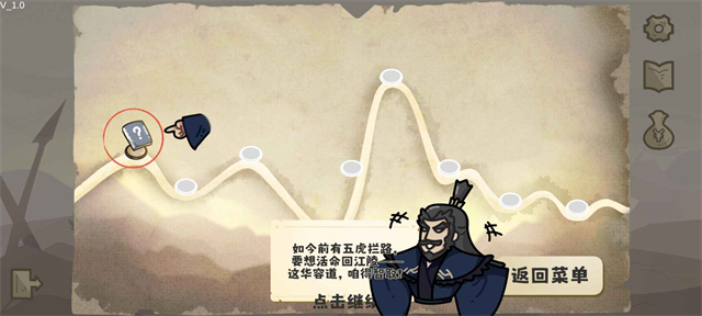 这也能是华容道无敌版