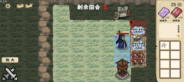 这也能是华容道无敌版