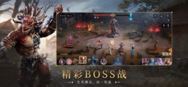 境界守望者