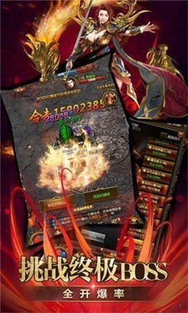 末日沙城超变版 末日沙城超变版