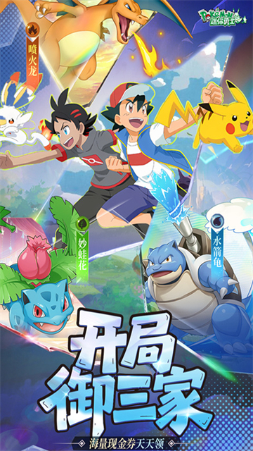 迷你勇士(0.1折开局御三家)