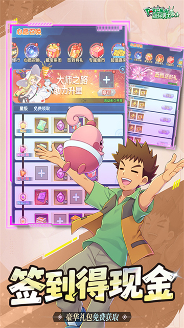 迷你勇士(0.1折开局御三家)