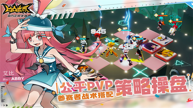 凹凸世界bilibili版
