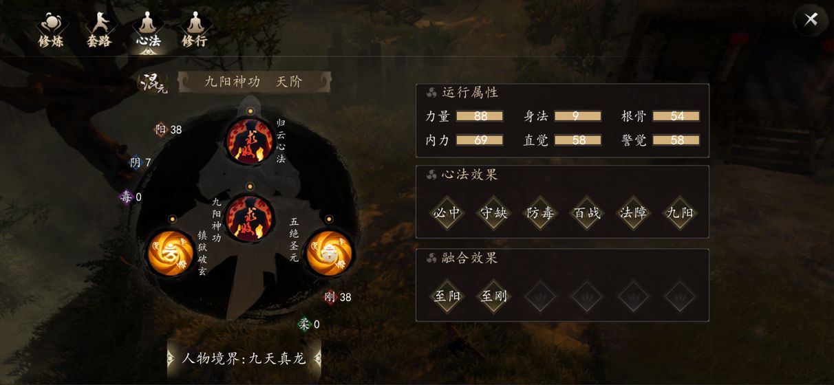 下一站江湖安卓版
