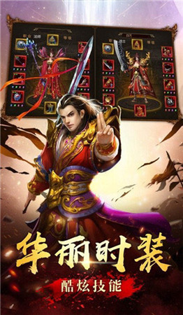 烈火雷霆单机版 烈火雷霆单机版