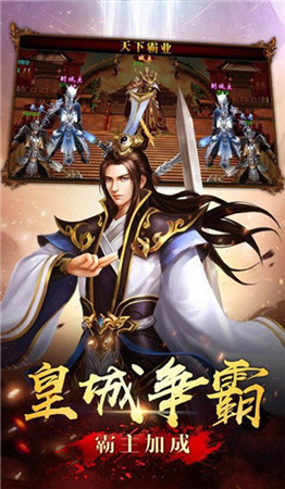 烈火雷霆单机版 烈火雷霆单机版