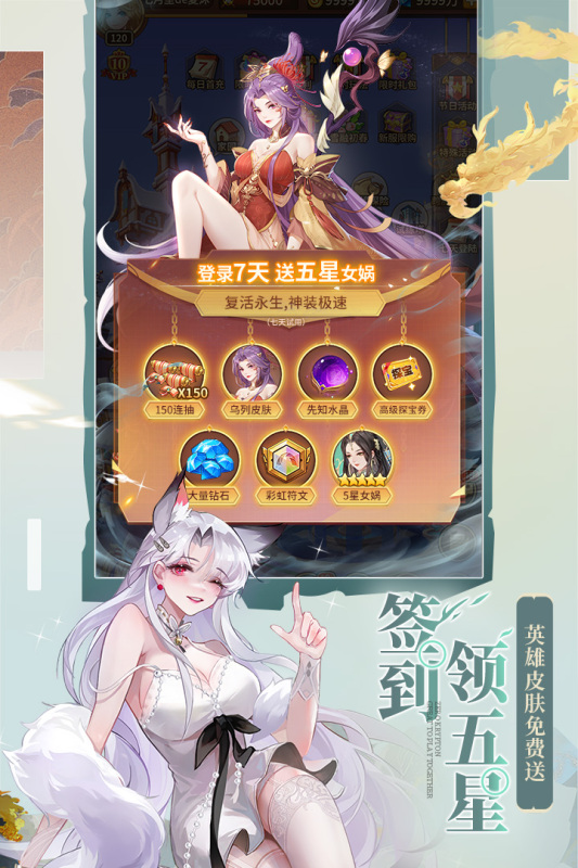 闪烁之光国际服