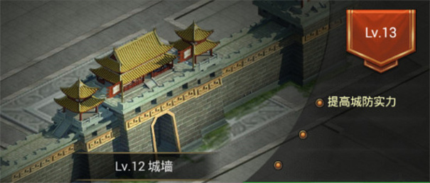 正统三国魅族版