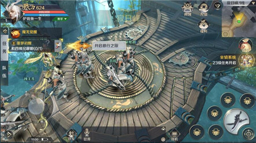 剑与契约礼包版 剑与契约礼包版