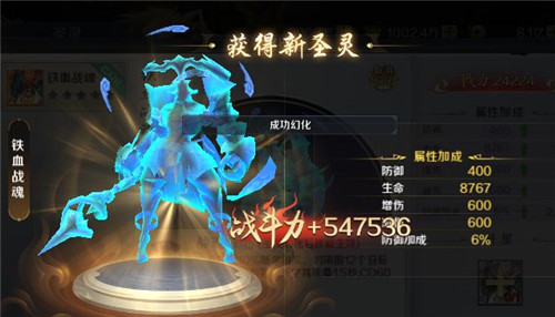 剑与契约礼包版 剑与契约礼包版