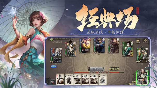 三国杀奶杀版 三国杀奶杀版