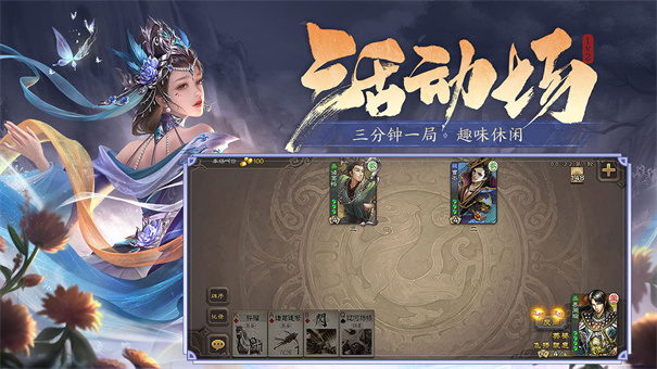 三国杀奶杀版 三国杀奶杀版
