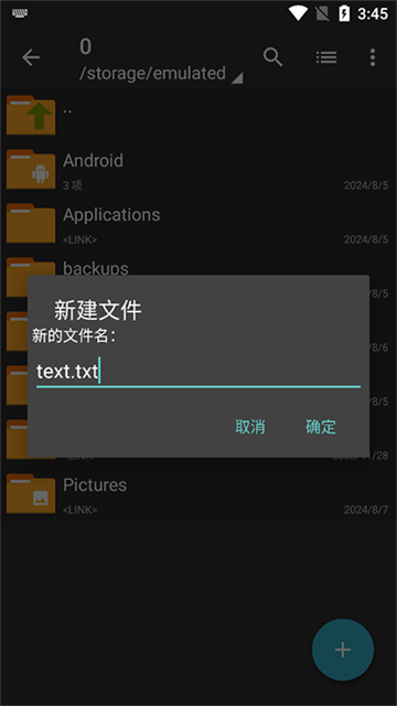 ZArchiver Pro破解版