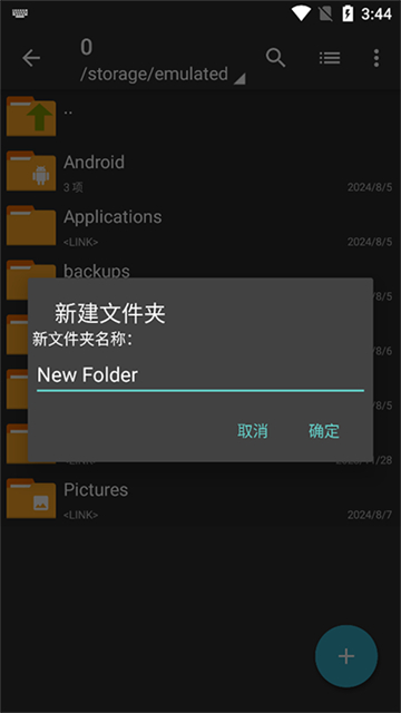 ZArchiver Pro破解版