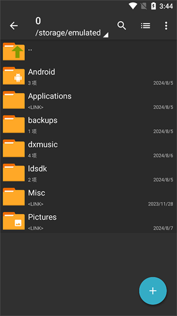 ZArchiver Pro破解版