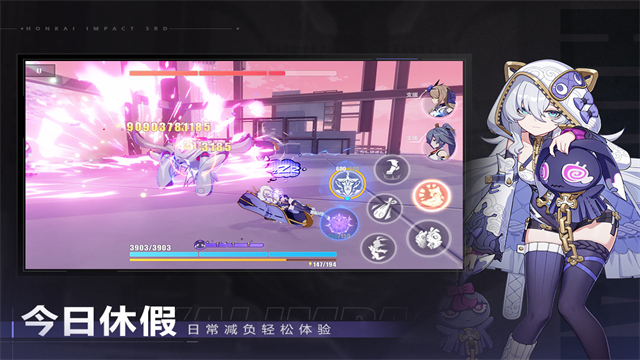 崩坏3云游戏