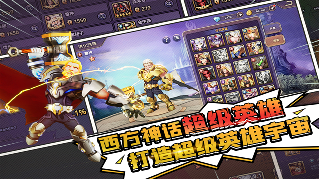 塔防纪元无限内购破解版