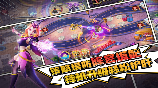 塔防纪元无限内购破解版