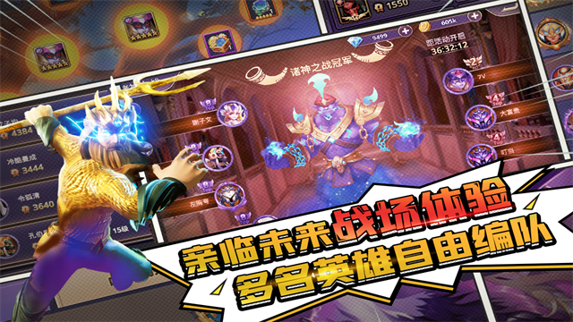 塔防纪元无限内购破解版
