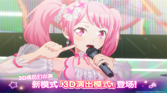 梦想协奏曲少女乐团哔哩哔哩版