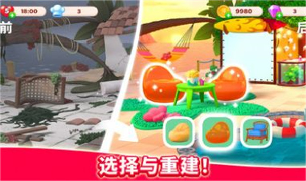 厨友乐破解版2025