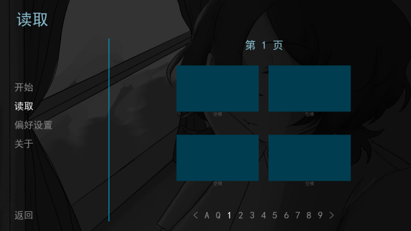 好梦手游安卓版