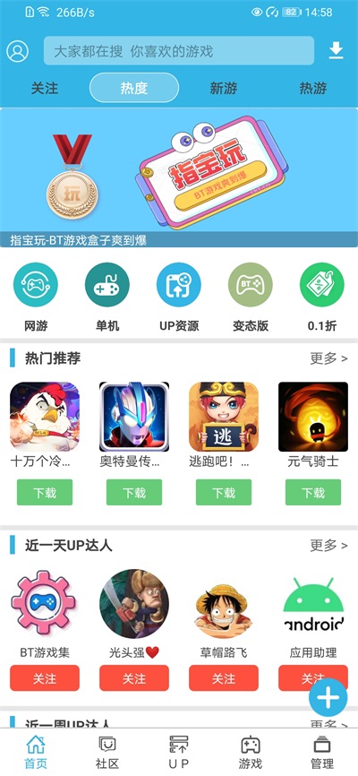 软天空最新版本2025