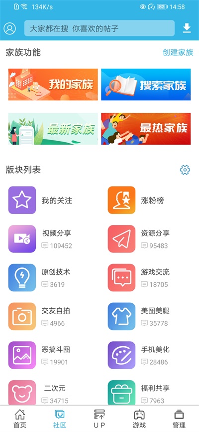 软天空最新版本2025