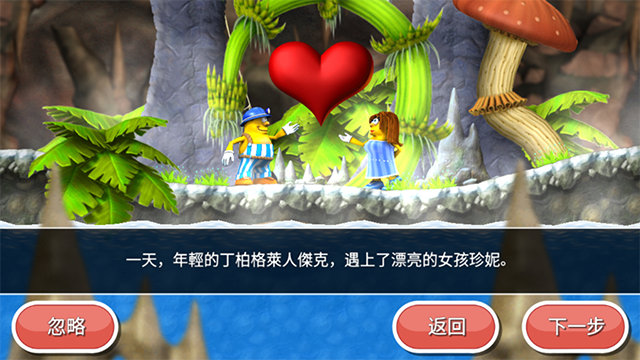 不可思议的杰克最新版