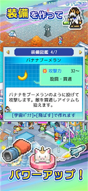 探索飞行员行星物语汉化破解版
