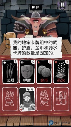 卡牌潜行者破解版