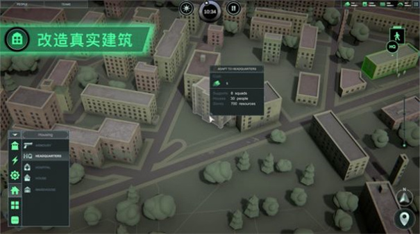 无感染区 无感染区