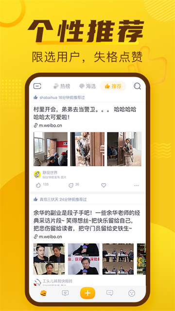 抽屉新热榜最新版