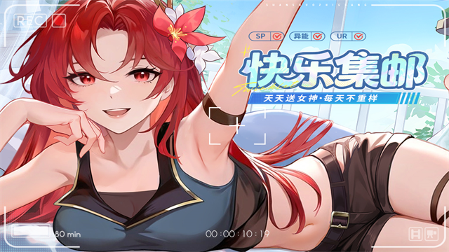 闪烁之光华为版