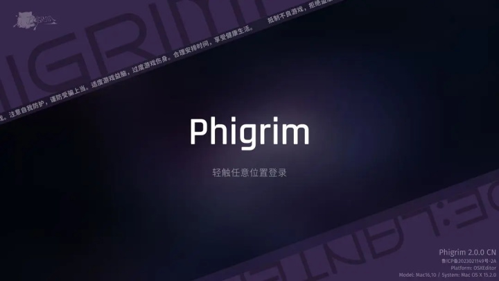 Phigrim手机版下载安装