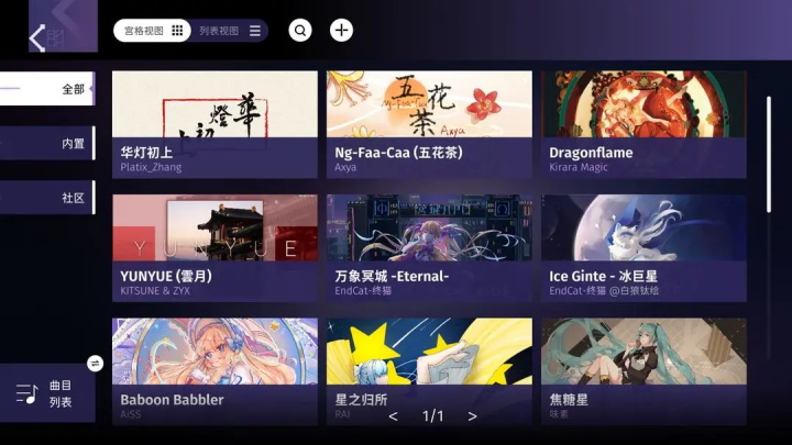 Phigrim手机版下载安装