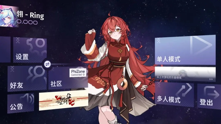 Phigrim手机版下载安装